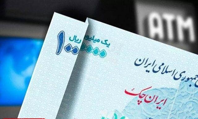 حذف چهار صفر از پول ملی؛ تصمیمی برای حفظ اعتبار ریال یا تغییر ظاهری بدون اثر اقتصادی؟