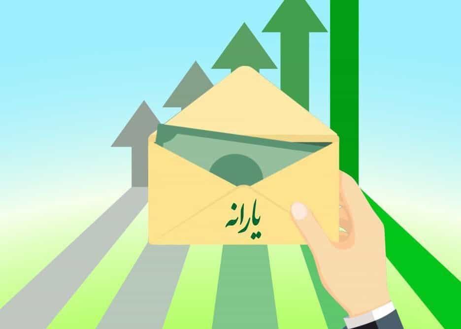 یارانه مهر ماه دهک‌های چهارم تا نهم واریز شد/ یک میلیون و ۴۲۸ هزار نفر حذف شدند