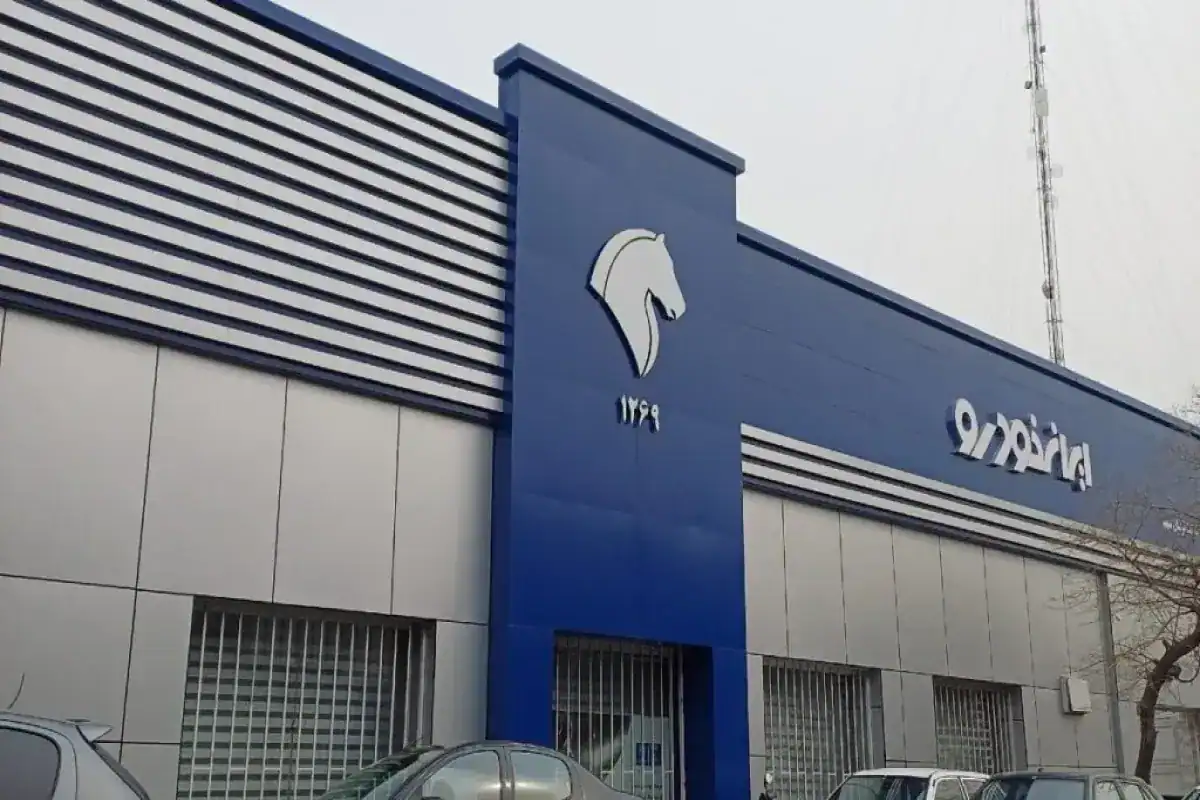 جدول قیمت خودروهای ایران‌خودرو ۱۵ مهر در بازار و نمایندگی