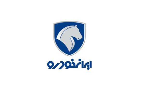 قیمت جدید محصولات ایران خودرو اعلام شد