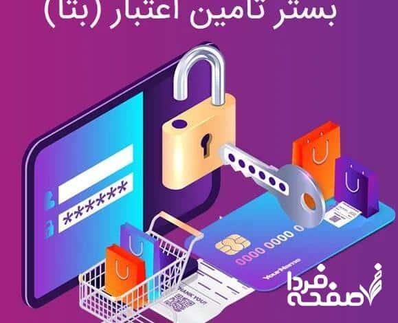 افزایش قدرت خرید بازنشستگان با طرح بتا / کارت بانکی جای حقوق بیشتر؟