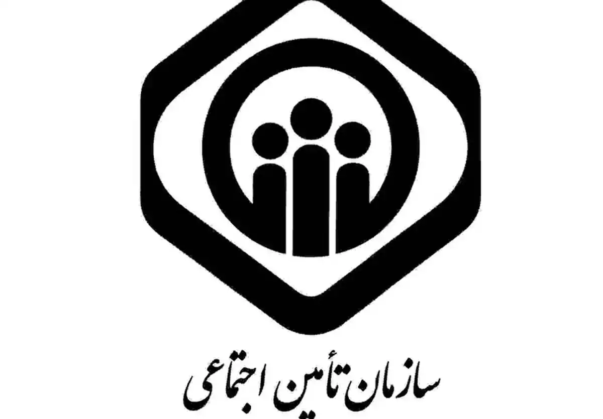اطلاعیه فوری برای مستمری‌بگیران تامین اجتماعی
