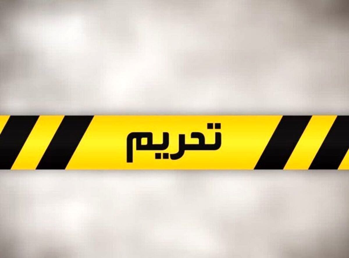 تحریم‌های اروپا علیه ایران چگونه اقتصاد کشور را قفل می‌کند؟