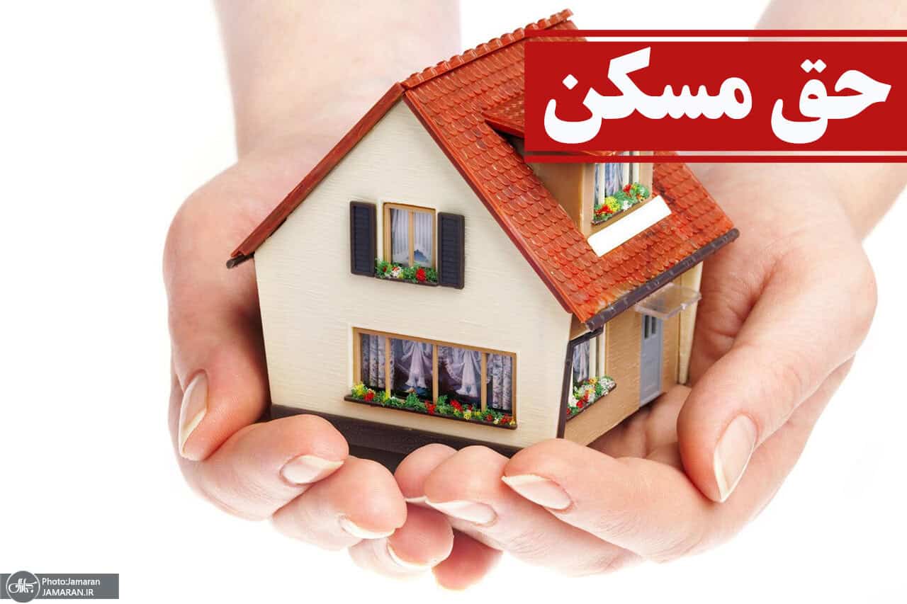 حق مسکن ۹۰۰ هزار تومانی؛ فشار مضاعف بر زندگی کارگران در برابر هزینه‌های سرسام‌آور مسکن
