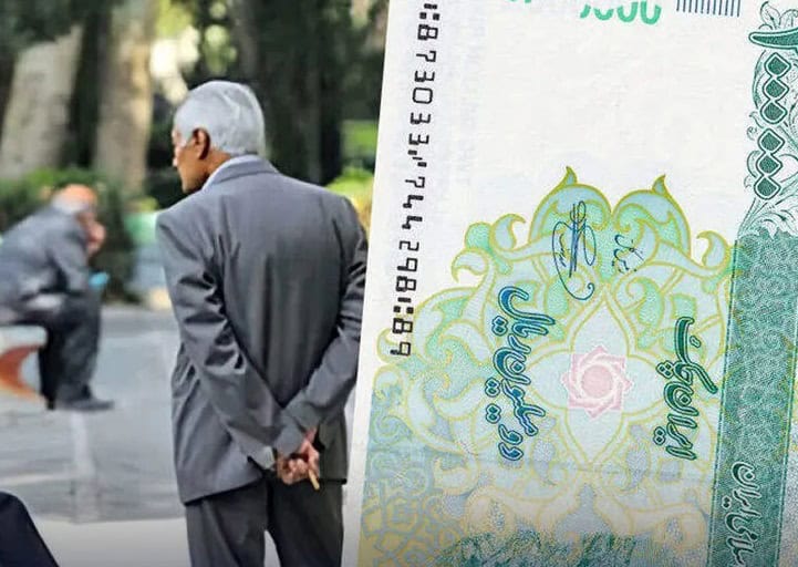 افزایش حقوق مهر ماه بازنشستگان