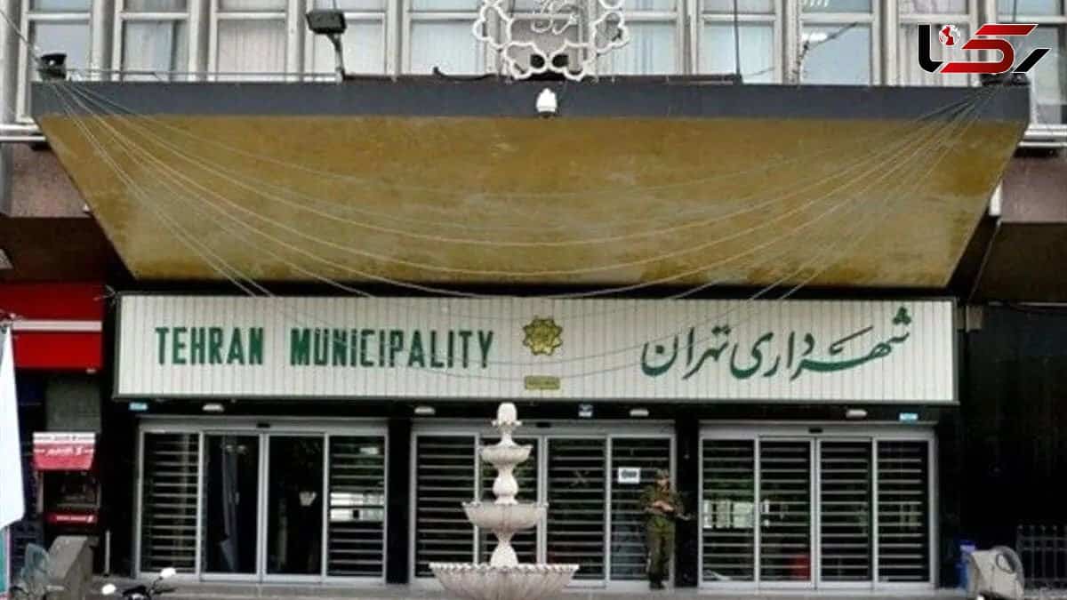 حاشیه تازه در شهرداری تهران | ماجرای انتصاب سه مداح و پرسش درباره شایسته‌سالاری