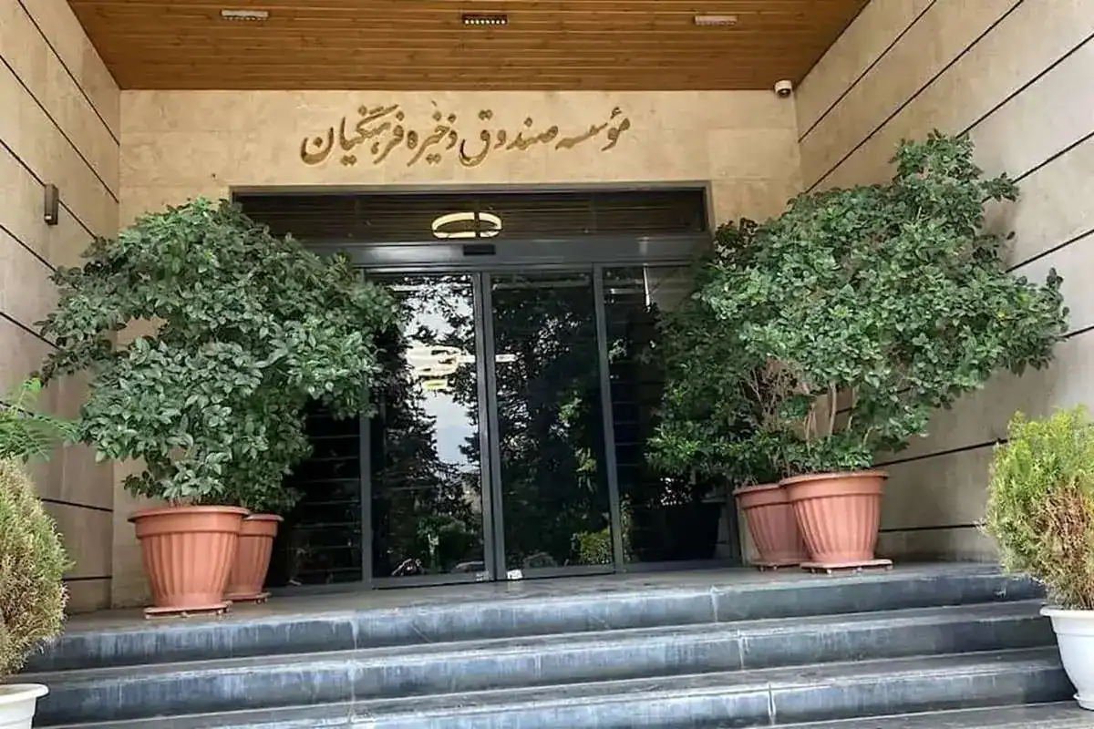 بانک زیان‌ده، قربانی فرهنگیان: وام‌هایی که هیچ‌وقت واریز نشدند!