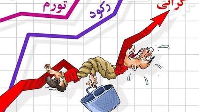 فاصله ۱۷ تا ۵۵ میلیون؛ چرا حقوق‌ بگیران زیر بار تورم خرد می‌شوند؟