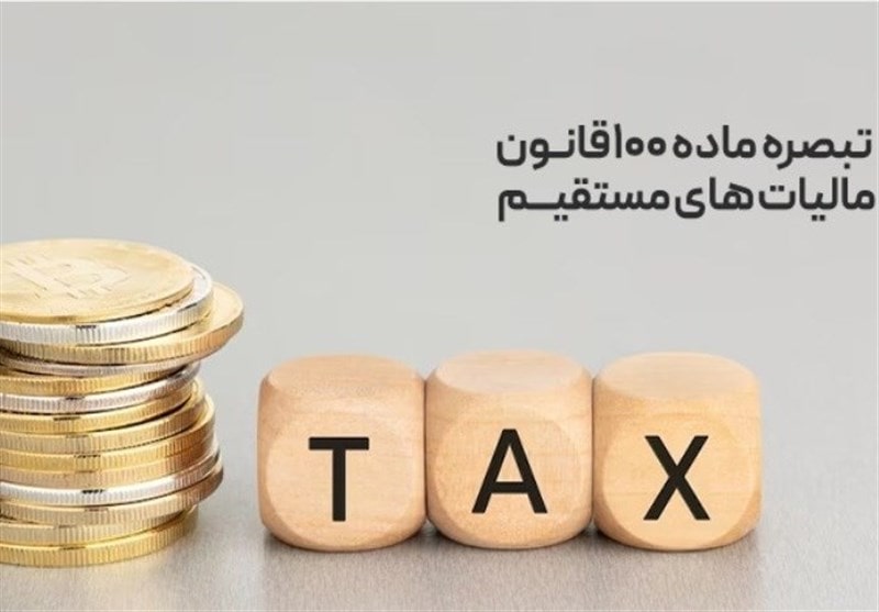 نرخ‌های تازه حق تمبر اعلام شد؛ جزئیات مصوبه جدید دولت