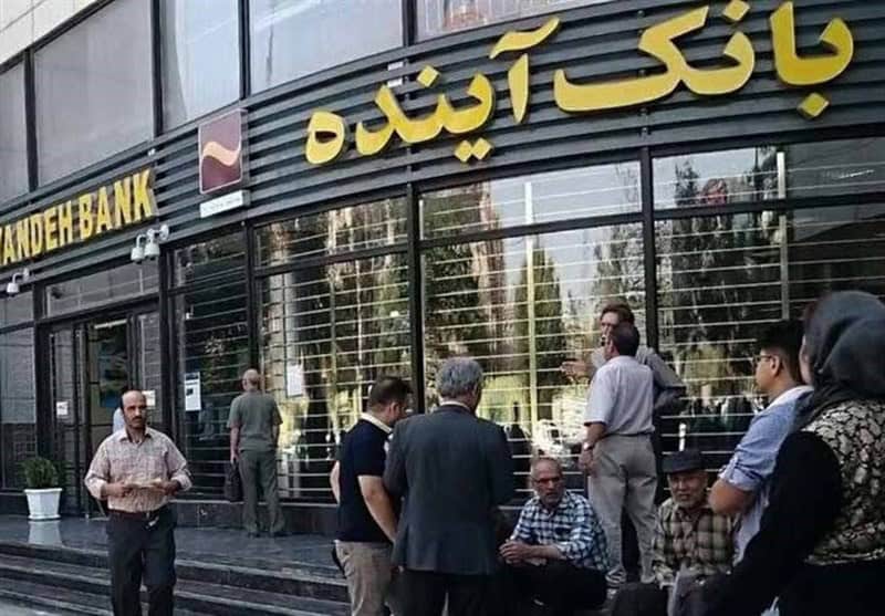 «گزیر بانک آینده»؛ پایان بحران یا شروع فصل تازه در نظام بانکی؟