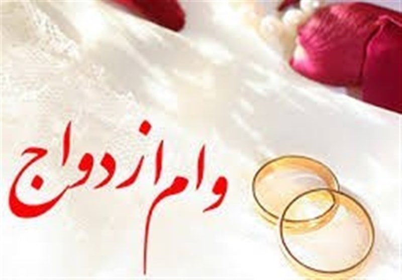 آغاز صدور کارت رفاهی ازدواج از پایان آبان | طرح جدید بانک مرکزی برای تسهیل جهیزیه زوج‌های جوان