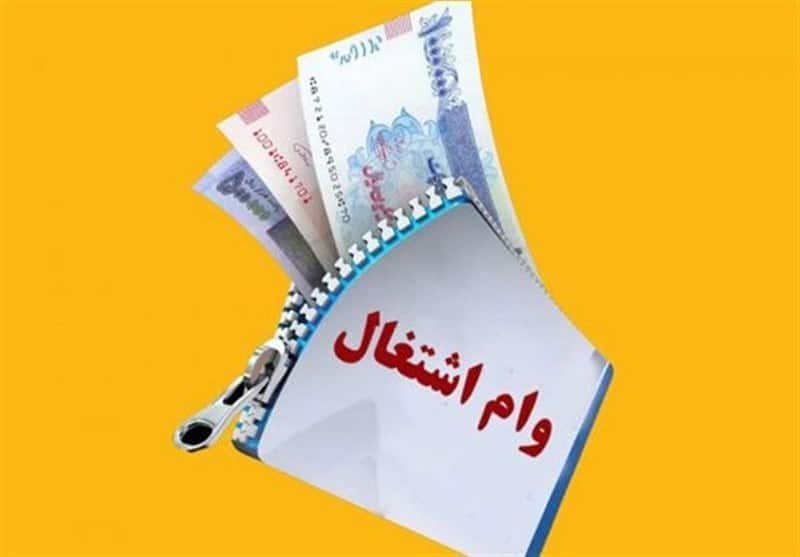 شرایط سخت وام اشتغال برای مددجویان؛ مجلس خواستار بازگشت بازپرداخت ۸۴ ماهه شد