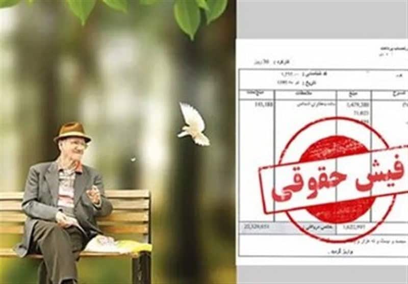 ۴ هدف مهم لایحه جدید بازنشستگی؛ وعده کاهش شکاف حقوق و تقویت صندوق‌ها