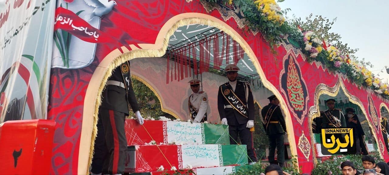 تشییع پیکر شهدای گمنام دفاع مقدس در تهران
