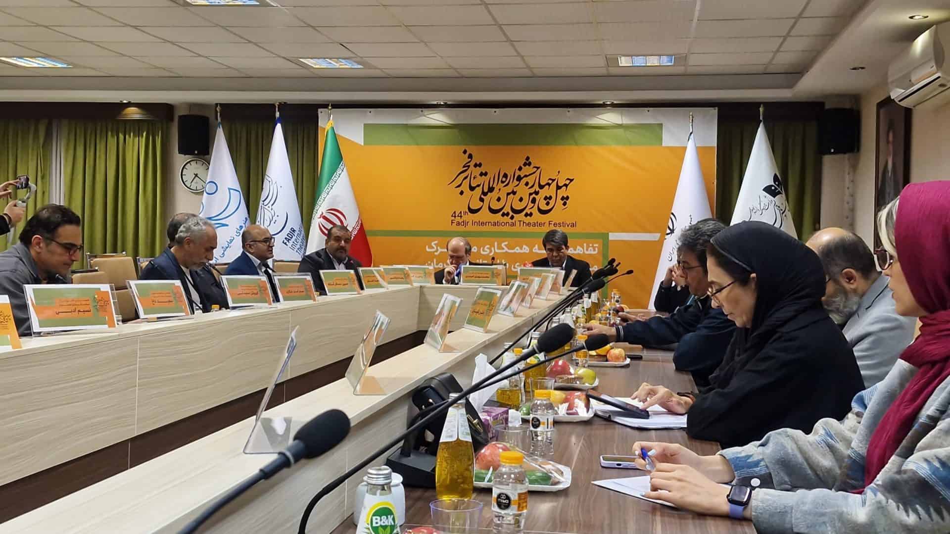 کرمان میزبان افتتاحیه چهل وچهارمین جشنواره تئاتر فجر شد