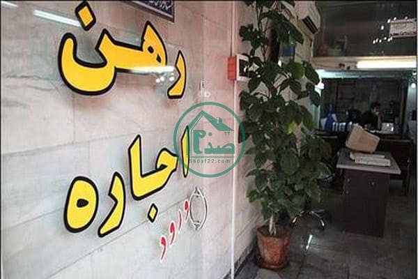 رهن ۸۰۰ میلیونی در تهران؛ چرا مستاجران فقط به خانه‌های قدیمی می‌رسند؟