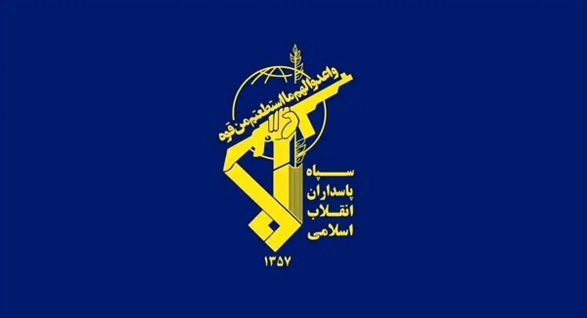 سپاه پاسداران انقلاب اسلامی امشب رزمایش برگزار می کند