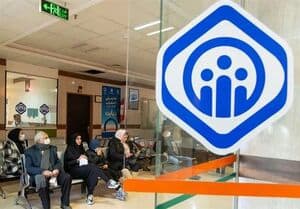 تا پایان این هفته تکلیف بیمه تکمیلی بازنشستگان مشخص می‌شود