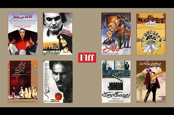 بازگشت شاهکارهای مرمت‌شده سینمای ایران به پرده جشنواره جهانی فجر