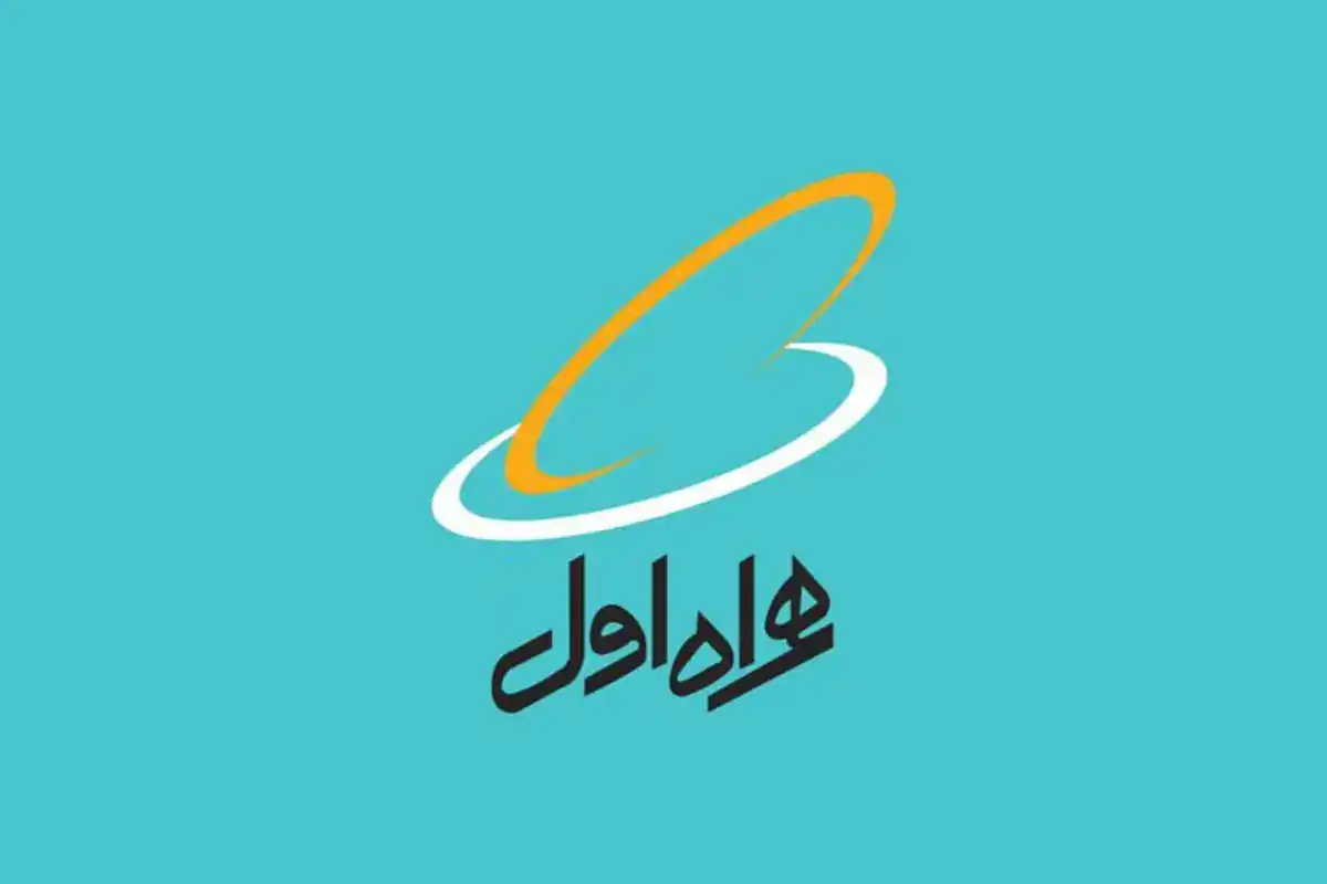 رشد درآمد همراه اول واقعی است یا فقط بازی با اعداد؟