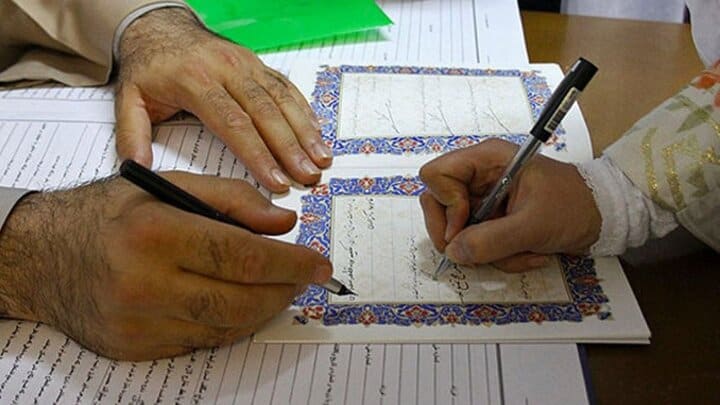 حقوق جایگزین مهریه؛ امنیت زن در عقدنامه چگونه تضمین می‌شود؟