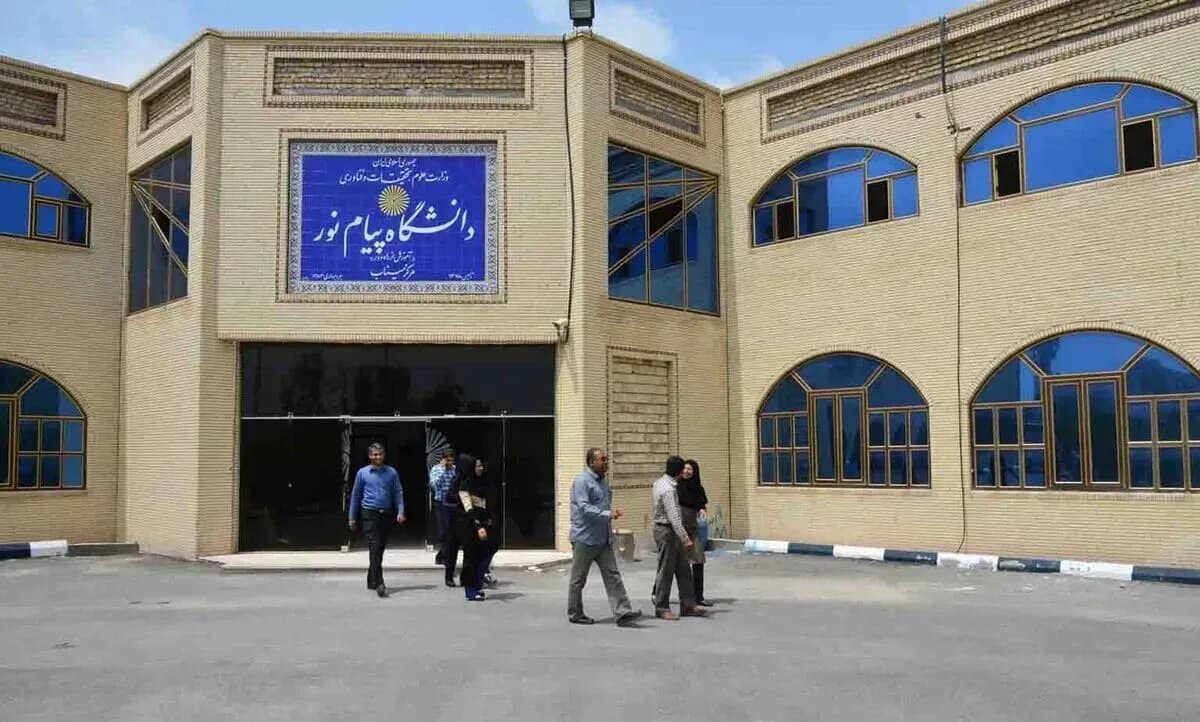 اعتراض دانشجویان به تعویق آزمون جامع دانشگاه؛ اختلاف در پذیرش واحدهای داخلی و خارجی