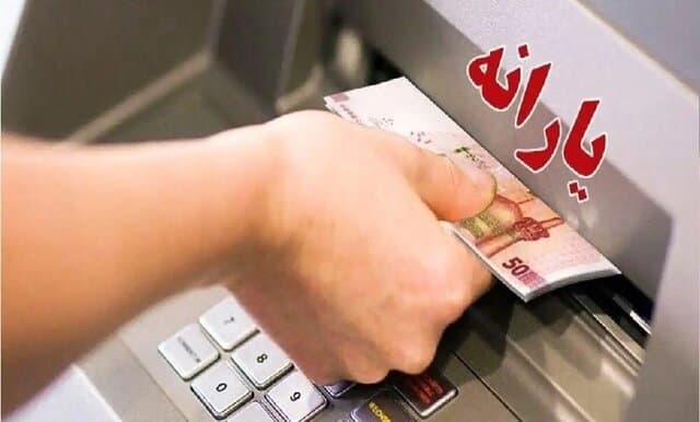 جداسازی یارانه‌ها اینترنتی شد/نیازی به مراجعه به پلیس +۱۰ نیست