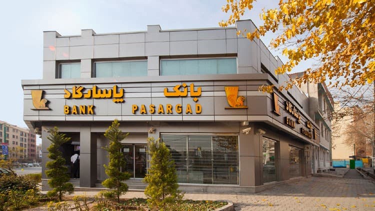 ابهام بزرگ در وام‌های میلیاردی بانک پاسارگاد؛ ماجرای ۹ هزار میلیارد تومانِ سرگردان در سیستم بانکی