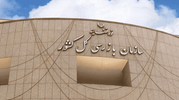 اولتیماتوم یک‌روزه به تأمین‌اجتماعی درباره بیمه تکمیلی بازنشستگان