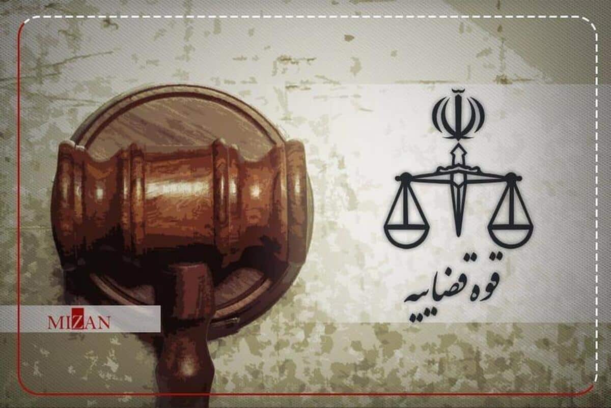 دورکاری واحد‌های قضایی و اداری قوه قضاییه در استان تهران