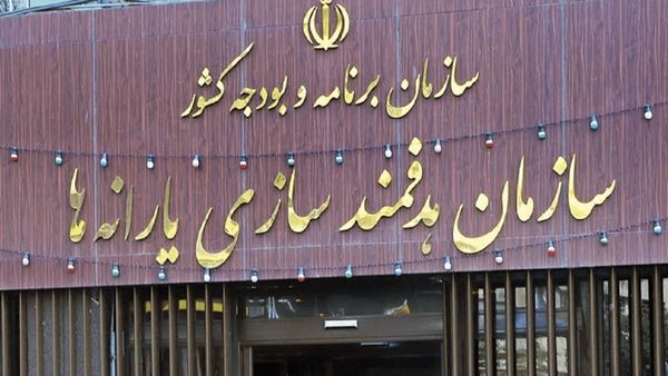 یارانه یک عضو خانواده را این‌طور جدا کنید