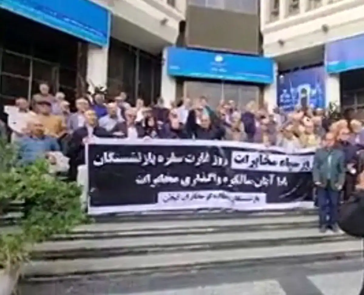 بازنشستگان مخابرات به خیابان آمدند؛ اعتراض به حذف حقوق و مزایا در سراسر کشور