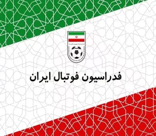 تحریم متقابل؛ تصمیم فدراسیون فوتبال برای عدم حضور ایران در قرعه‌کشی جام جهانی