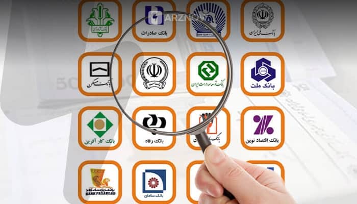 چطور بانک‌ های خصوصی موتور تورم شدند؟