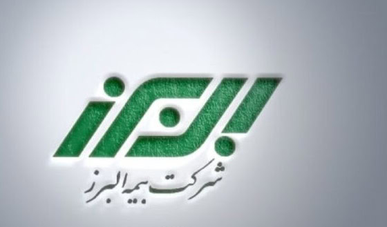 موفقیت بیمه البرز با تکیه بر اعتماد مردم و طرح شوکا