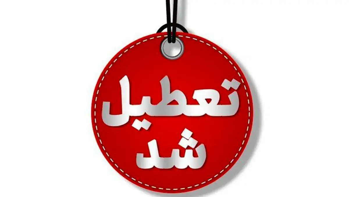 دانشگاه‌ها و مدارس ۶ شهر این استان مجازی شدند