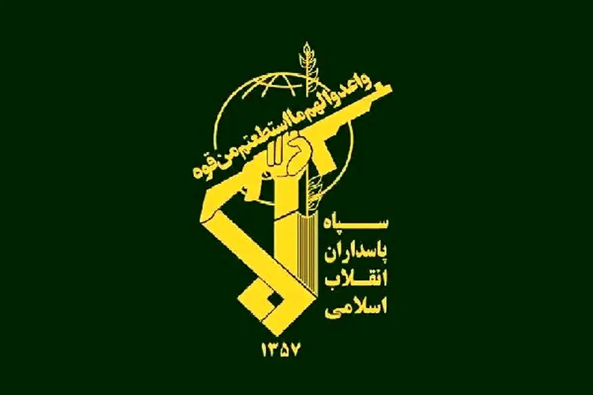 سازمان اطلاعات سپاه اعلام کرد: شبکه ضدامنیتی آمریکایی اسرائیلی، متلاشی شد