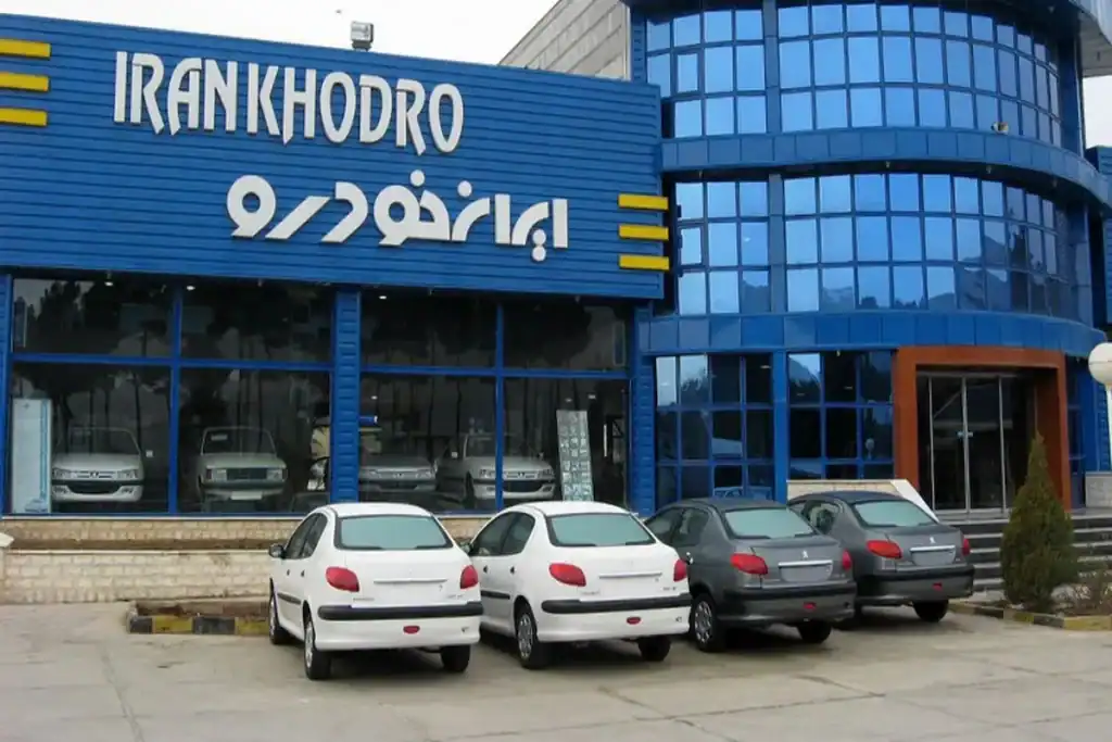 آخرین قیمت خودروهای ایران‌خودرو امروز یکشنبه ۹ آذر ۱۴۰۴