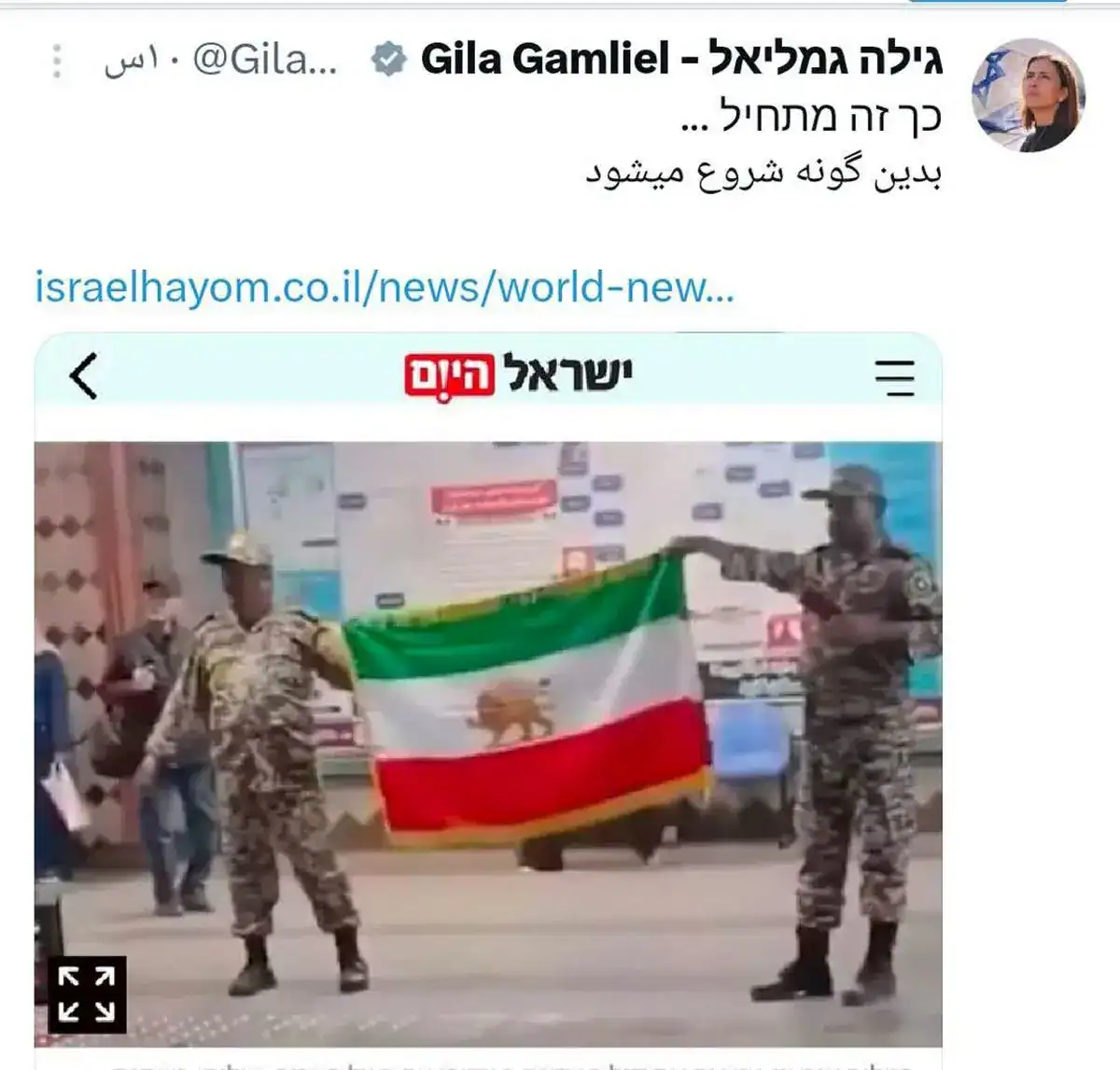 اقدام عجیب دو مرد یونیفورم‌پوش در متروی تهران؛ ماجرایی که واکنش‌ها را برانگیخت