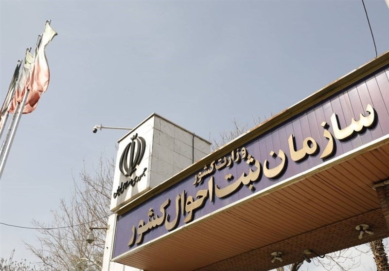 فاطمه و زهرا بیشترین فراوانی نام‌های دختران ایرانی