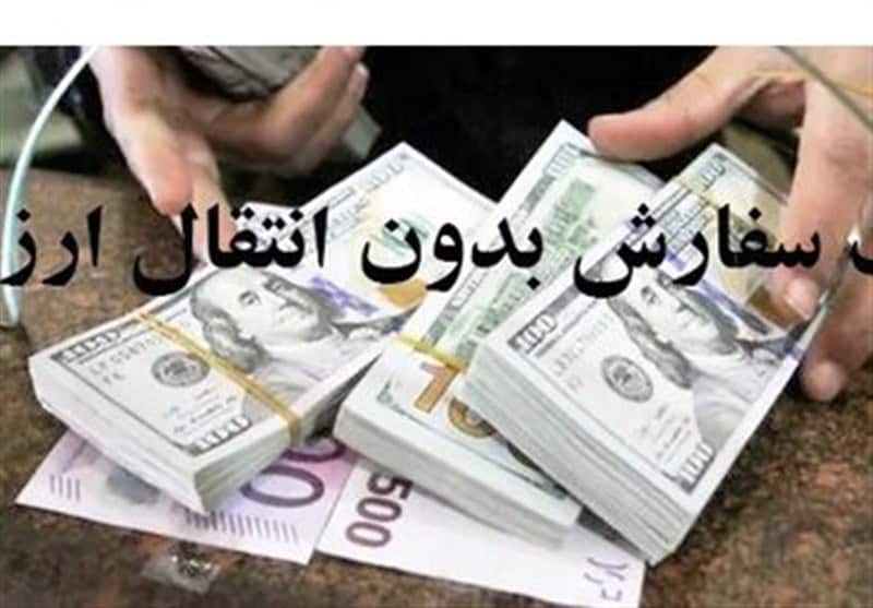 جزئیات واردات کالاهای اساسی از استان‌های مرزی تا پایان ۱۴۰۴