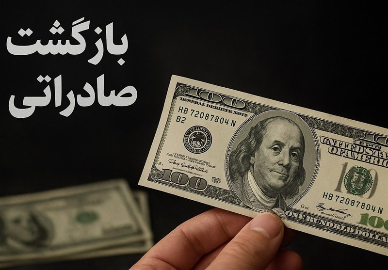 یارانه ۷۰۰ هزار تومانی، ابزارهای جدید مالی و وعده مهار تورم؛ جزئیات برنامه ۲۰‌بندی دولت فاش شد