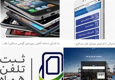 چرا واردات گوشی‌های پرچم‌دار مسیرش عوض شد؟|پشت‌پرده اختلاف ارزی تجاری و مسافری موبایل