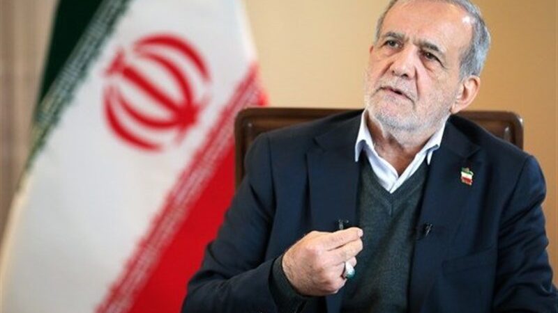 پزشکیان: پاسخ ایران به هر تجاوزی پیشمان‌کننده خواهد بود