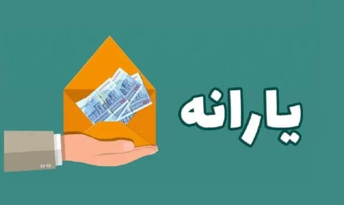 ۱۵ سال یارانه نقدی؛ چرا حمایت مالی دولت به بهبود معیشت فقرا نرسید؟