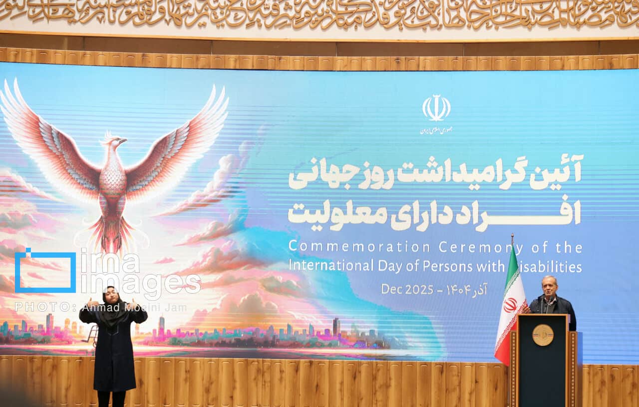 پزشکیان: نباید مردم را به خودی و غیرخودی تقسیم کرد/ با کمک مردم ایستاده‌ایم