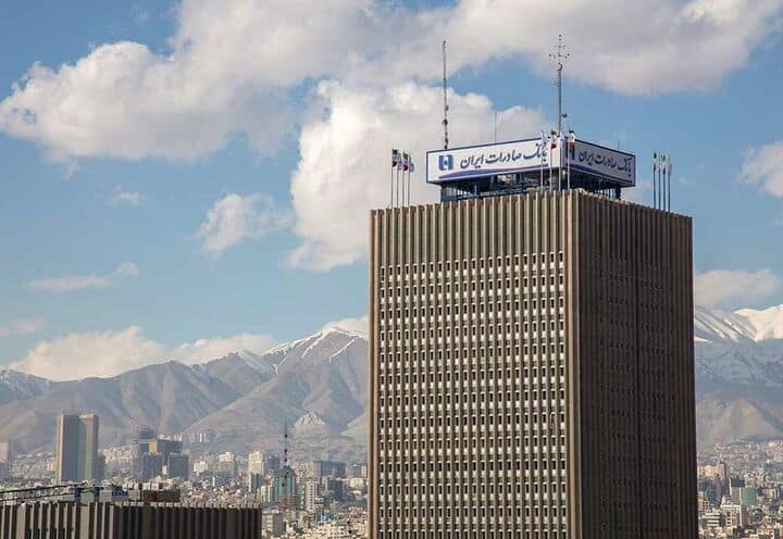 بانک صادرات؛ مشکلات ساختاری عمیق، معوقات بانکی، بوروکراسی و هزینه‌های بالا!