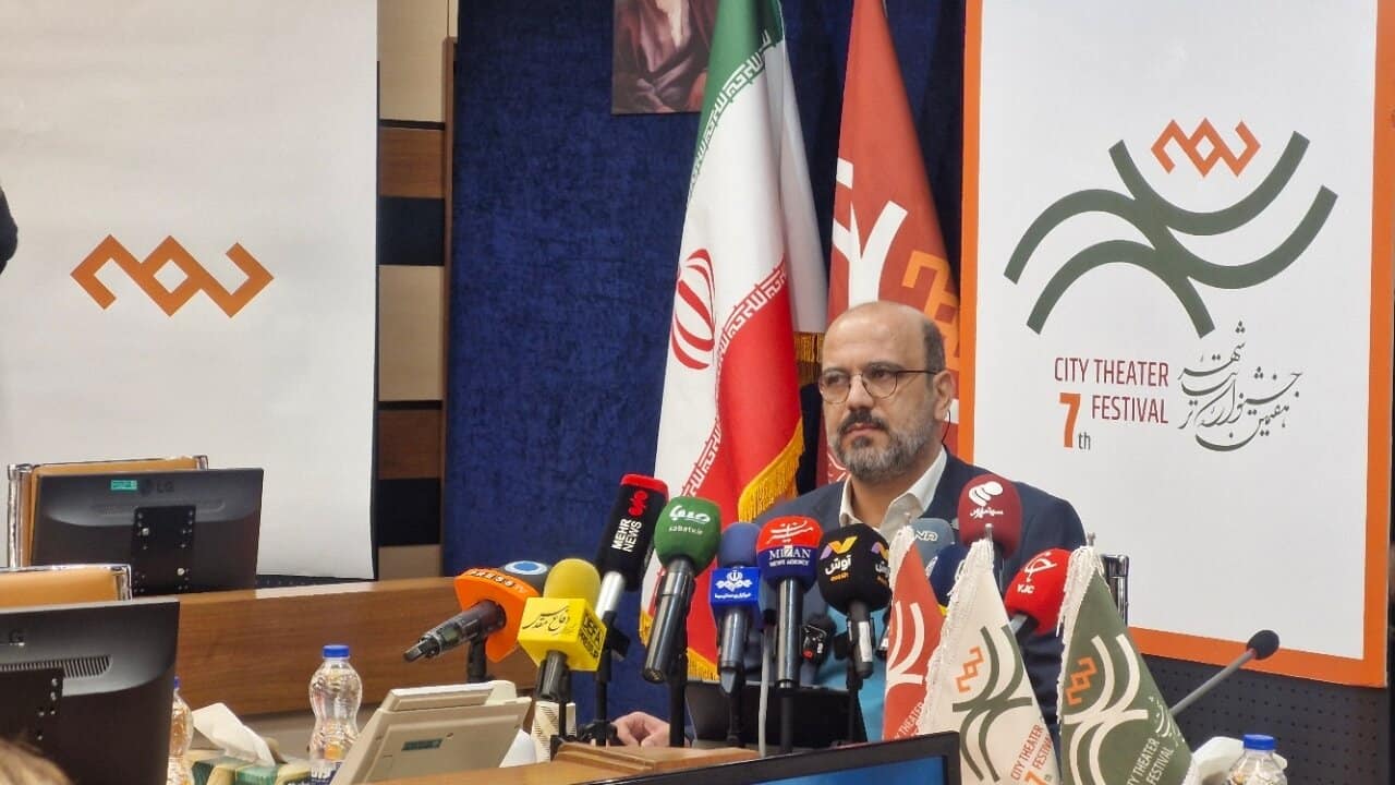 هفتمین جشنواره تئاتر شهر پس از ۸ سال وقفه به صحنه بازگشت