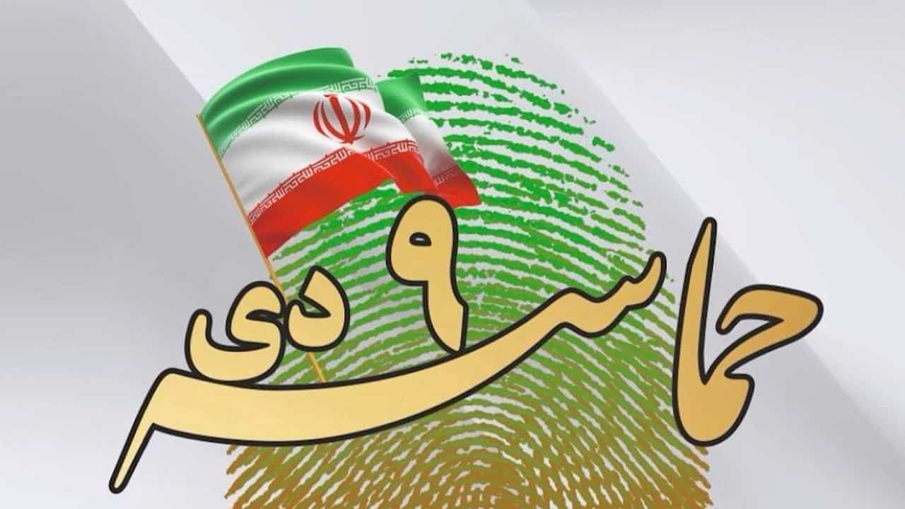 شبکه‌های تلویزیونی «راوی حماسه تاریخی ۹ دی»