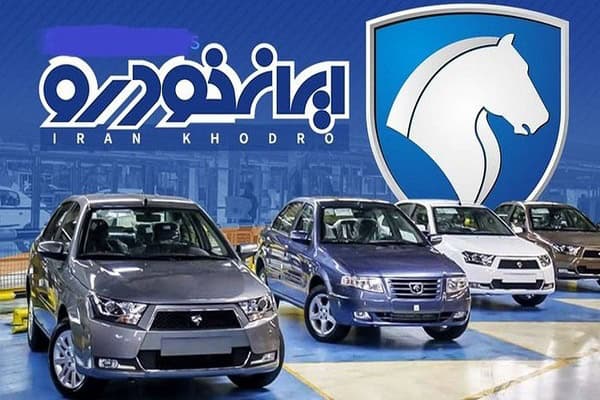پیش‌فروش ایران‌خودرو؛ تنظیم بازار یا تضمین سود دلالان؟